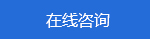 点这里给我发消息