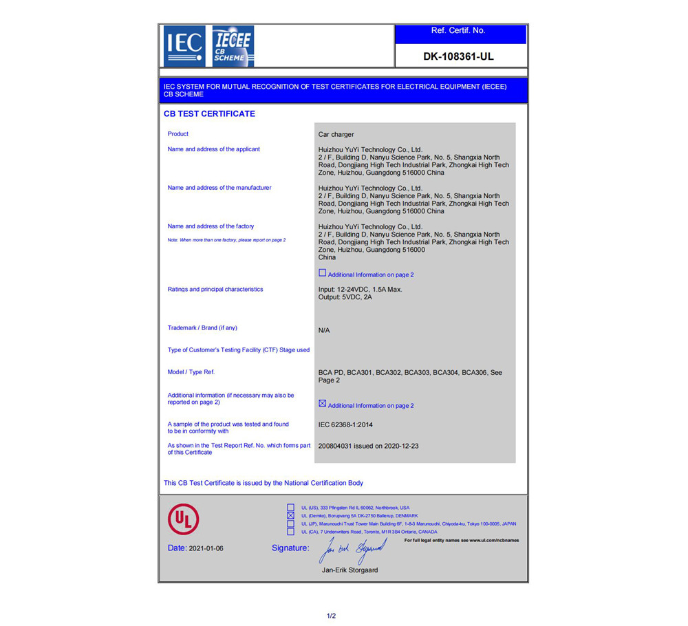 certification